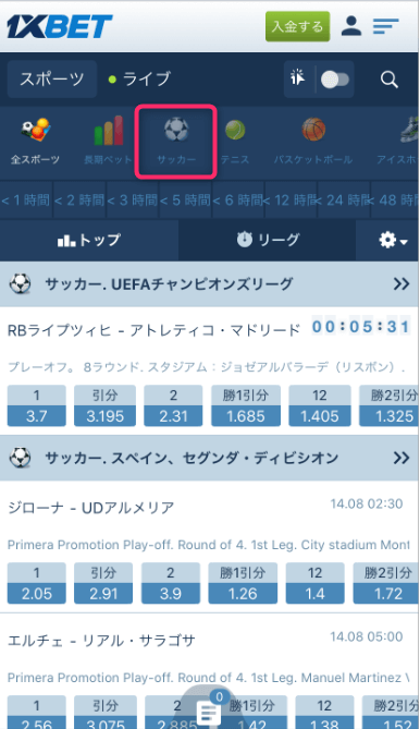 お得な1xbet プロモコードの活用法 お得な1xbet プロモコードの活用法