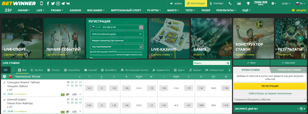 Ultimate Guide to Betwinner Download Easy Steps to Get Started