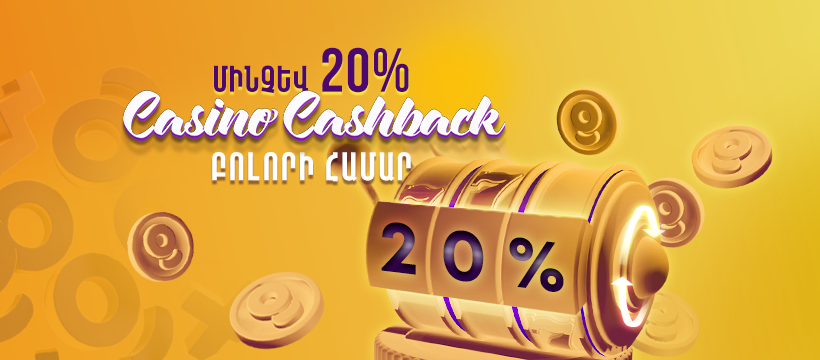 Goodwin kazino Arménia Élmény és Szórakozás Mindenkinek Goodwin kazino Arménia Élmény és Szórakozás Mindenkinek